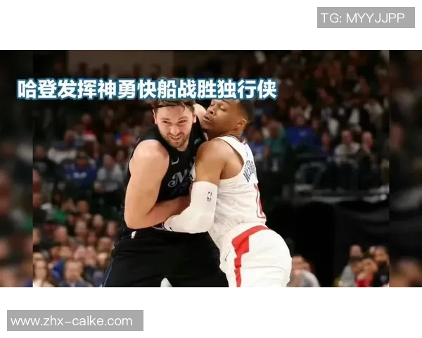 太阳与快船激战正酣直播盛况全程回顾精彩瞬间不容错过